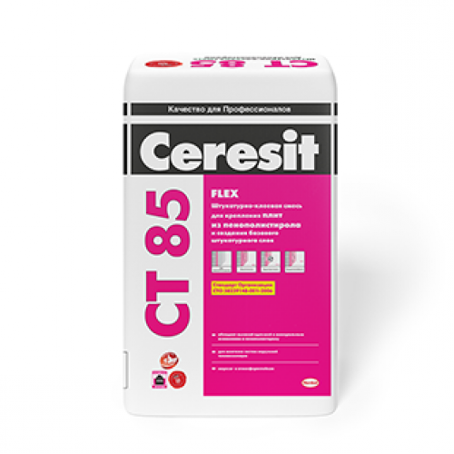 Ceresit CT 85/25 Клей для плит из пенополистирола