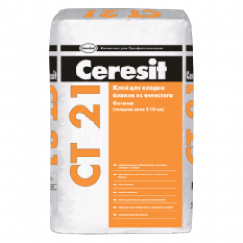 Клей для кладки блоков из ячеистого бетона Ceresit CT 21 (25 кг)