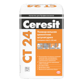 Штукатурка для ячеистого бетона Ceresit CT 24 (25 кг)